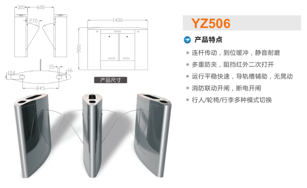 天津西青区翼闸二号