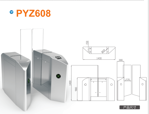 天津西青区平移闸PYZ608